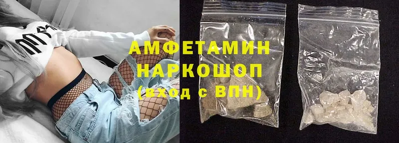 Amphetamine Premium  Чишмы 