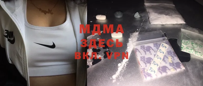 MDMA VHQ  Чишмы 