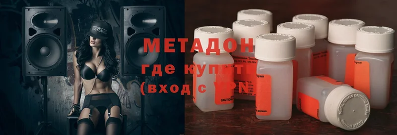 хочу   MEGA зеркало  Метадон VHQ  Чишмы 